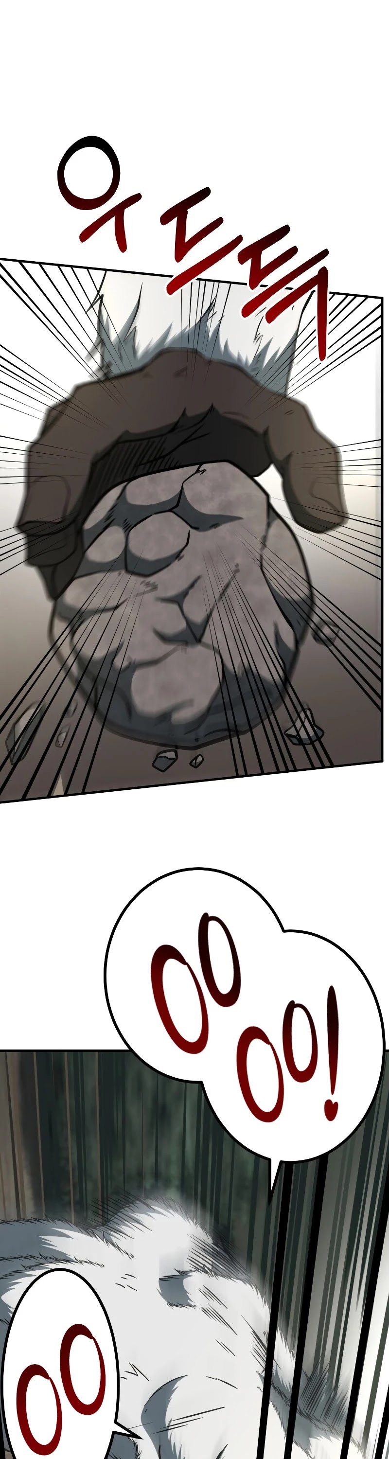 Dungeon House Chapter 34 page 16 - Chapter 34
