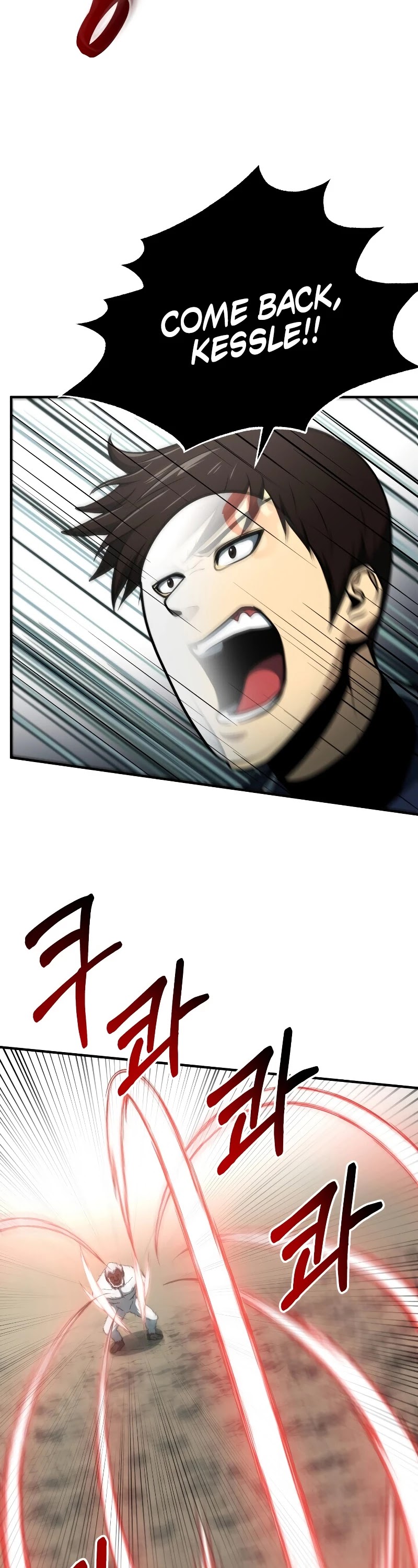 Dungeon House Chapter 34 page 18 - Chapter 34
