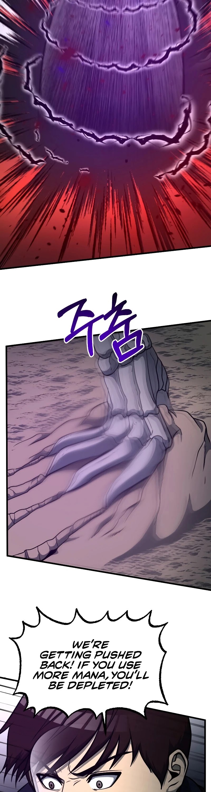 Dungeon House Chapter 34 page 60 - Chapter 34