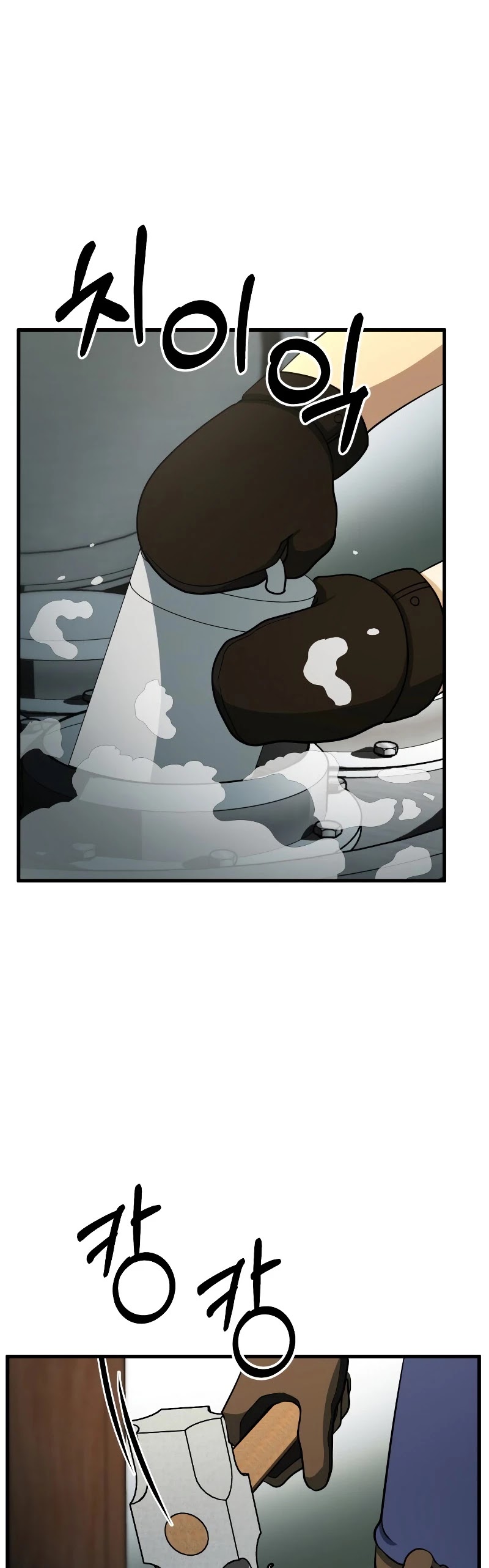 Dungeon House Chapter 35 page 34 - Chapter 35