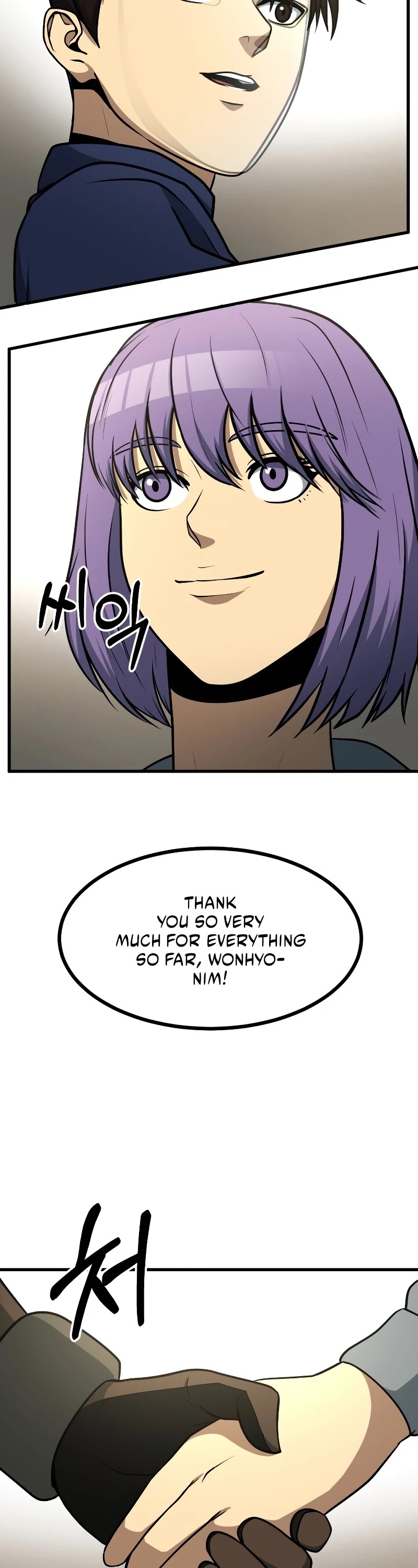 Dungeon House Chapter 35 page 52 - Chapter 35