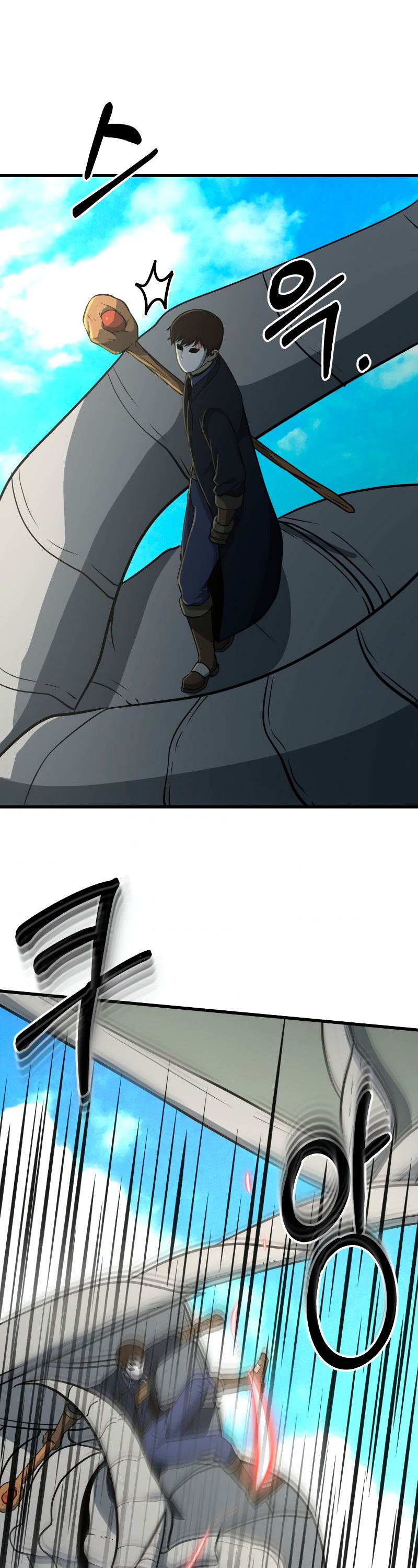 Dungeon House Chapter 37 page 25 - Chapter 37