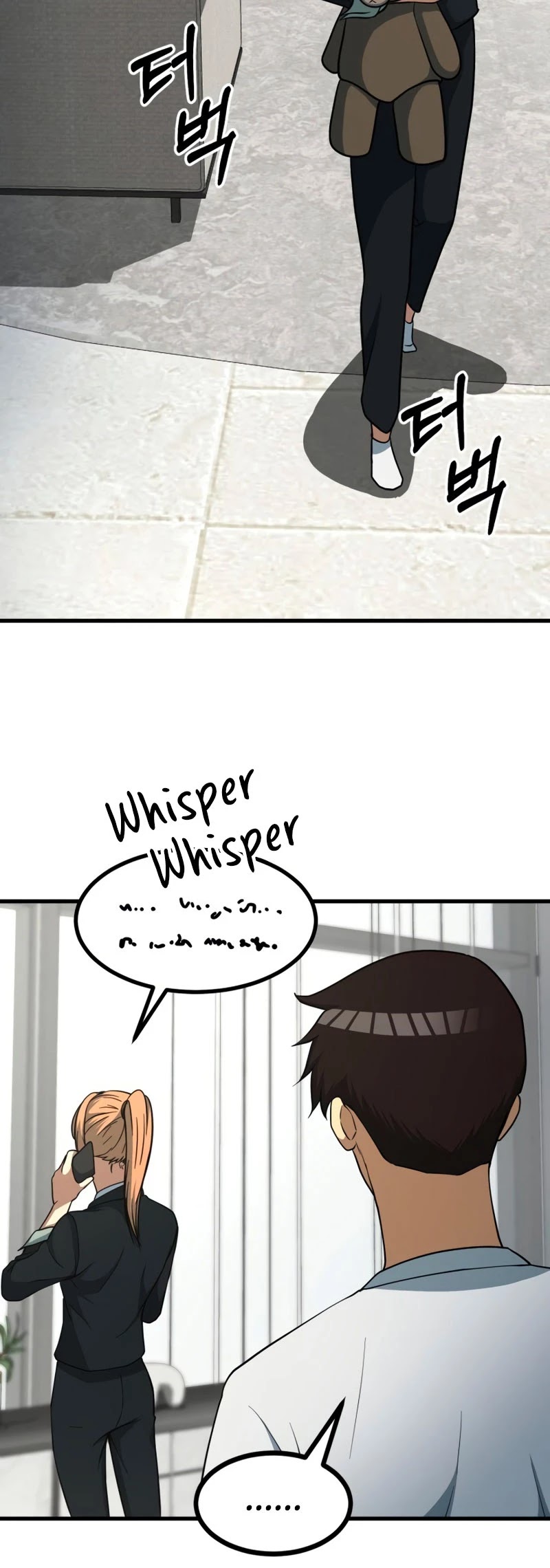 Dungeon House Chapter 39 page 25 - Chapter 39