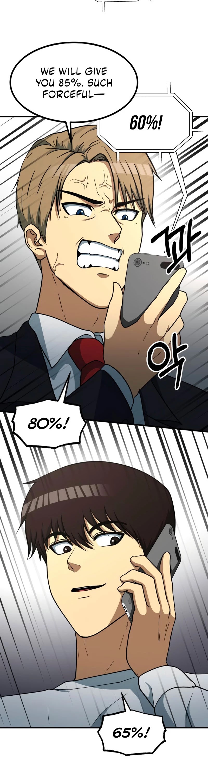 Dungeon House Chapter 39 page 29 - Chapter 39