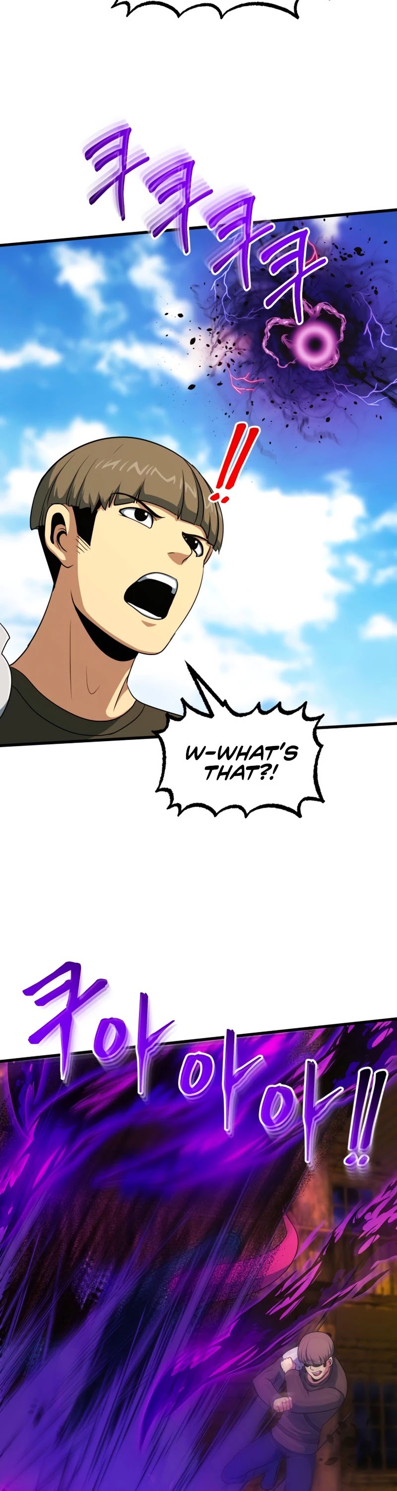 Dungeon House Chapter 42 page 33 - Chapter 42