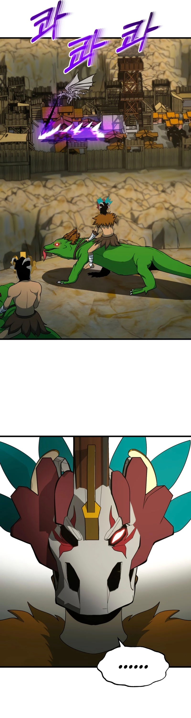 Dungeon House Chapter 42 page 38 - Chapter 42