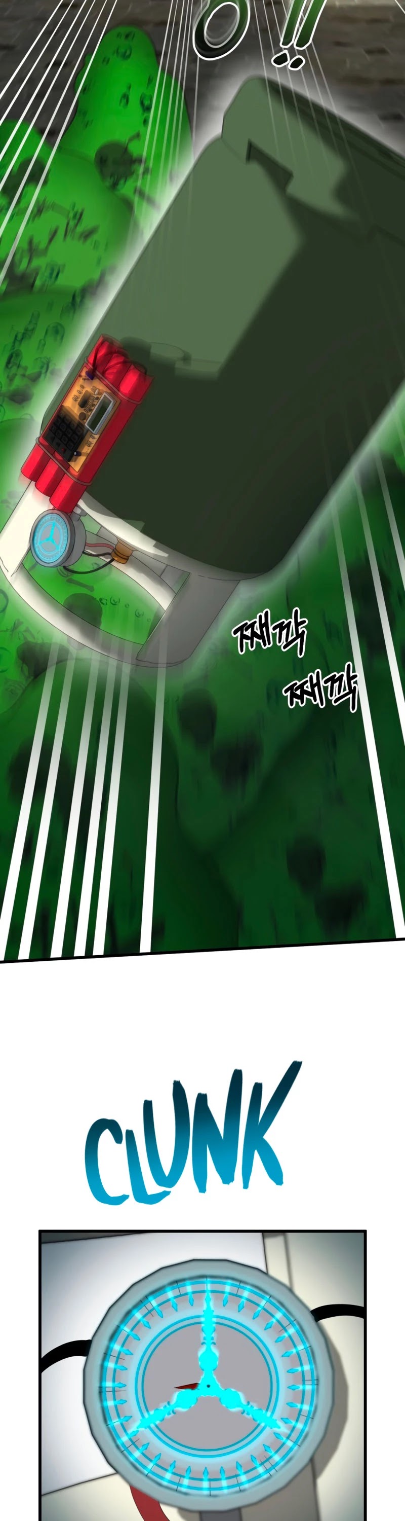 Dungeon House Chapter 42 page 7 - Chapter 42