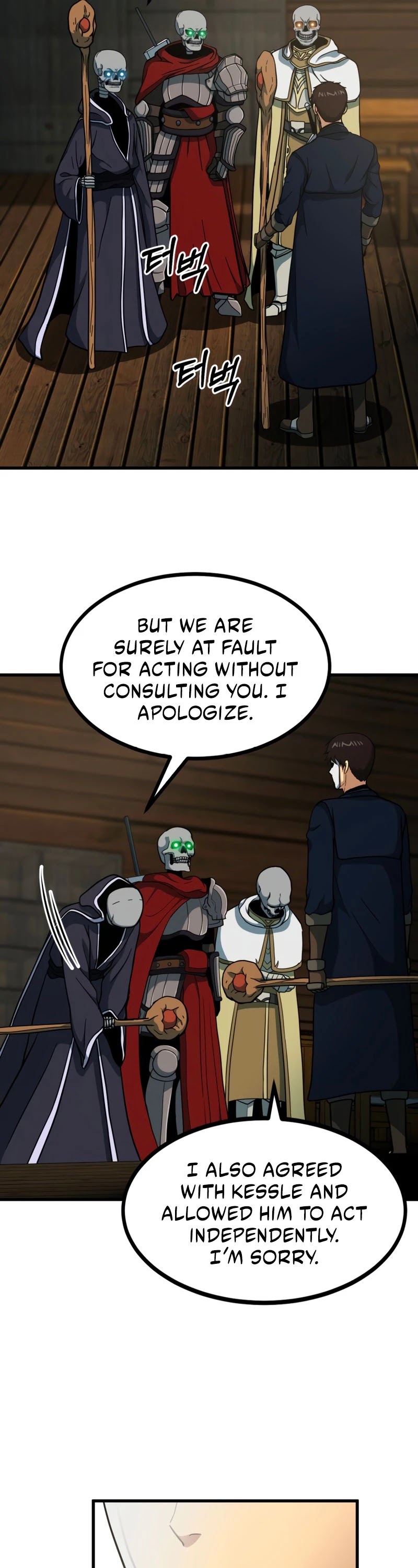 Dungeon House Chapter 43 page 6 - Chapter 43