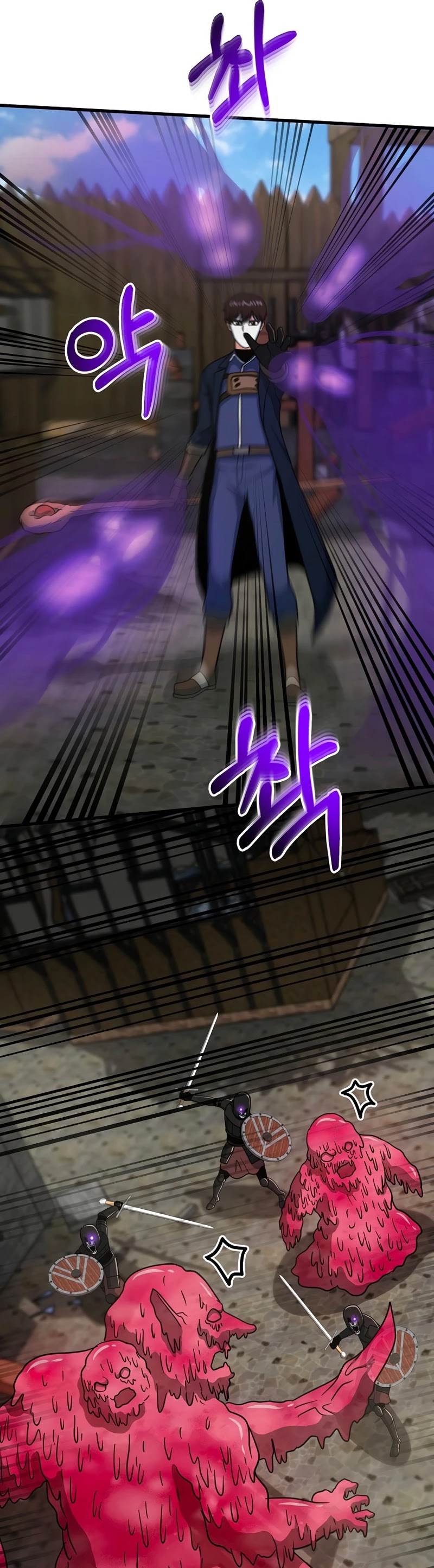 Dungeon House Chapter 44 page 33 - Chapter 44