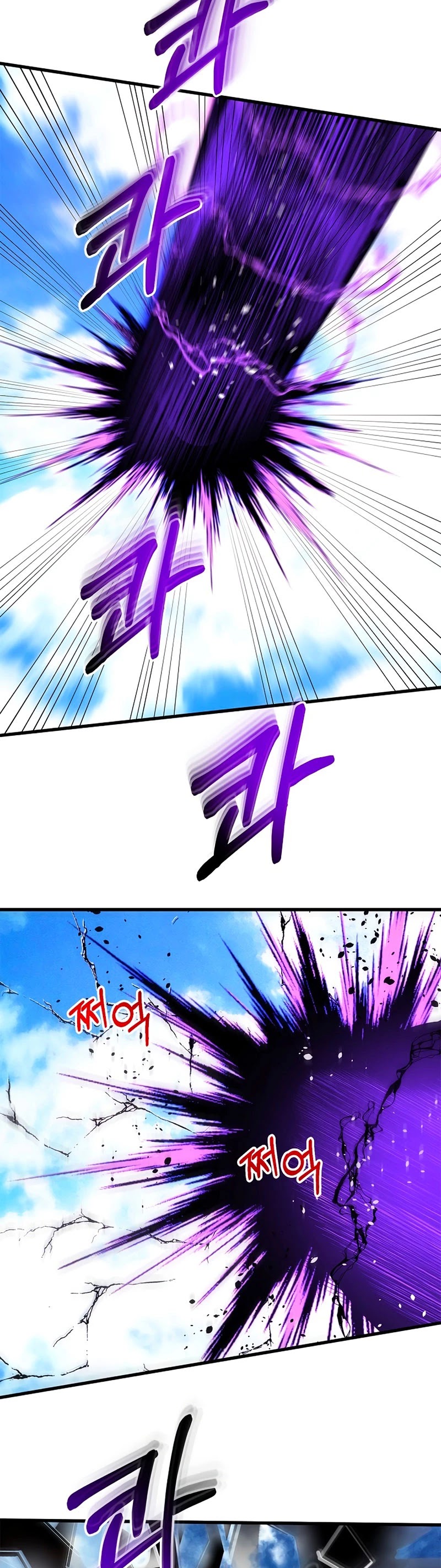 Dungeon House Chapter 44 page 43 - Chapter 44