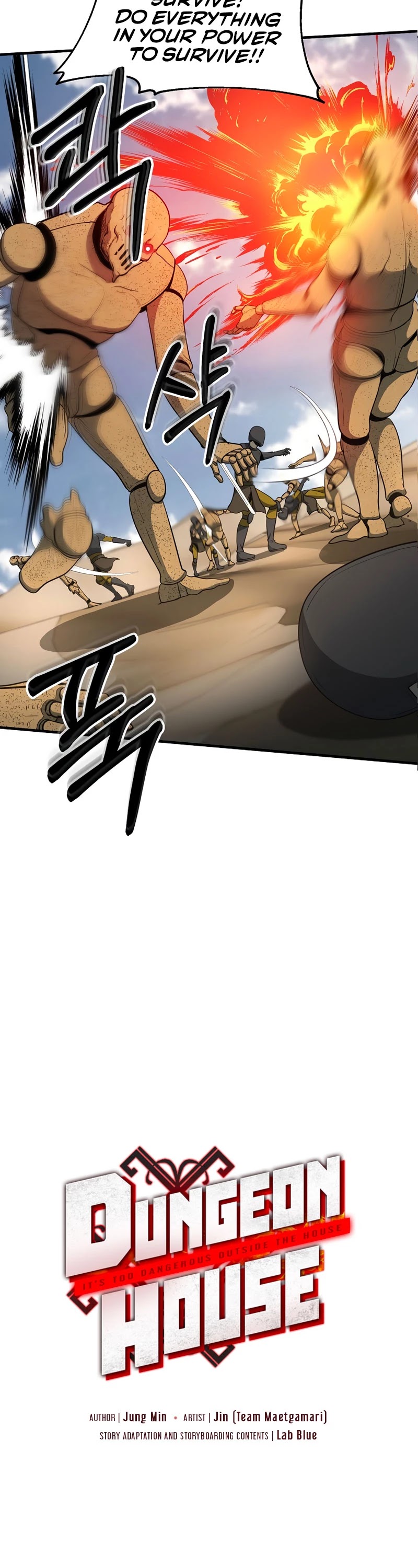 Dungeon House Chapter 49 page 3 - Chapter 49