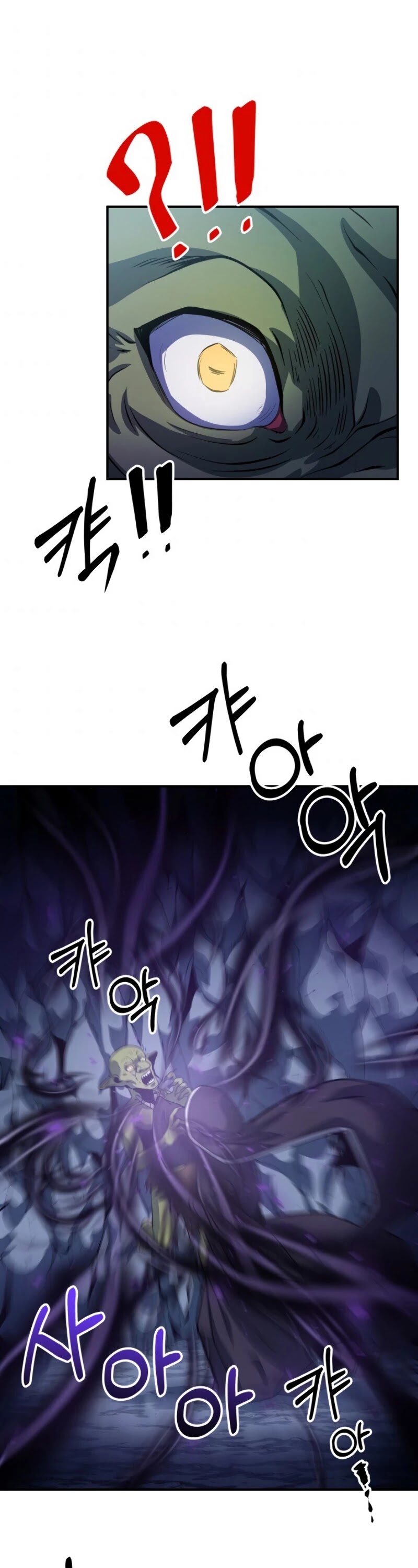 Dungeon House Chapter 5 page 17 - Chapter 5