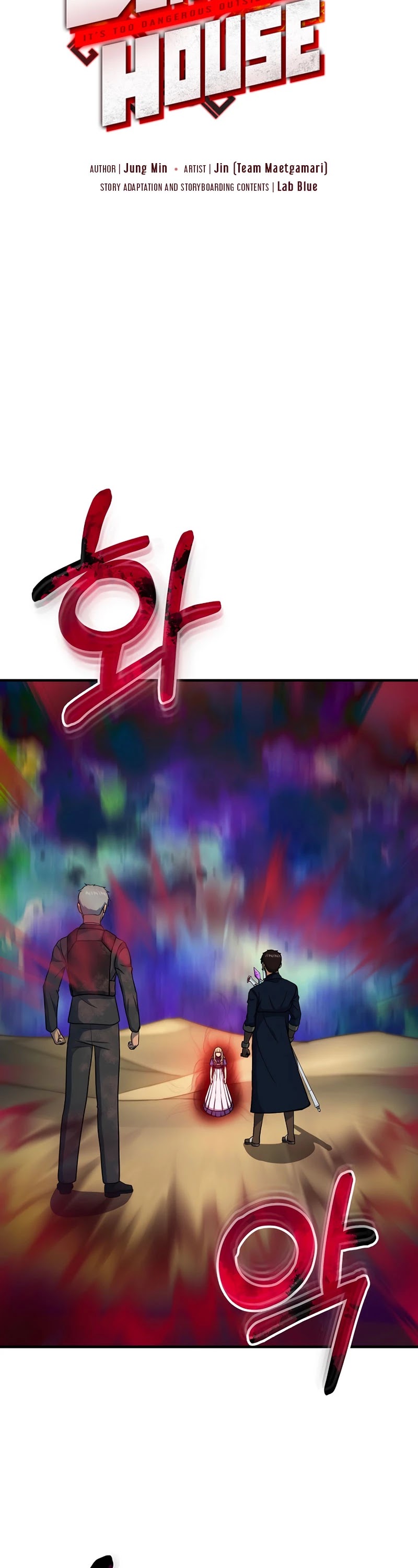 Dungeon House Chapter 51 page 7 - Chapter 51