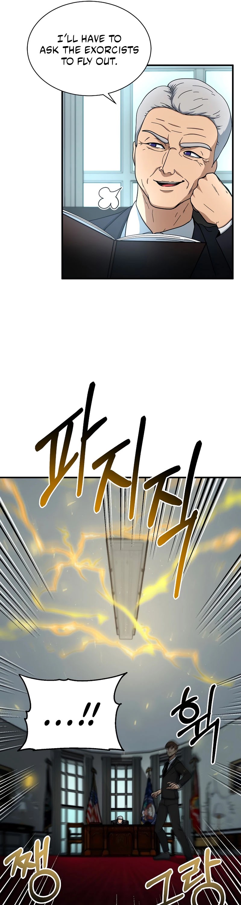 Dungeon House Chapter 52 page 32 - Chapter 52
