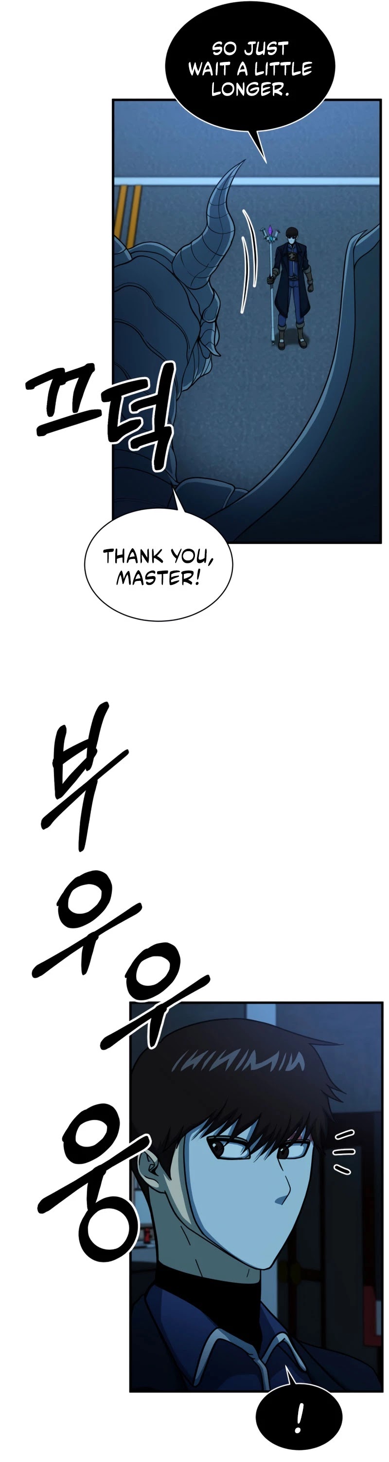 Dungeon House Chapter 53 page 18 - Chapter 53