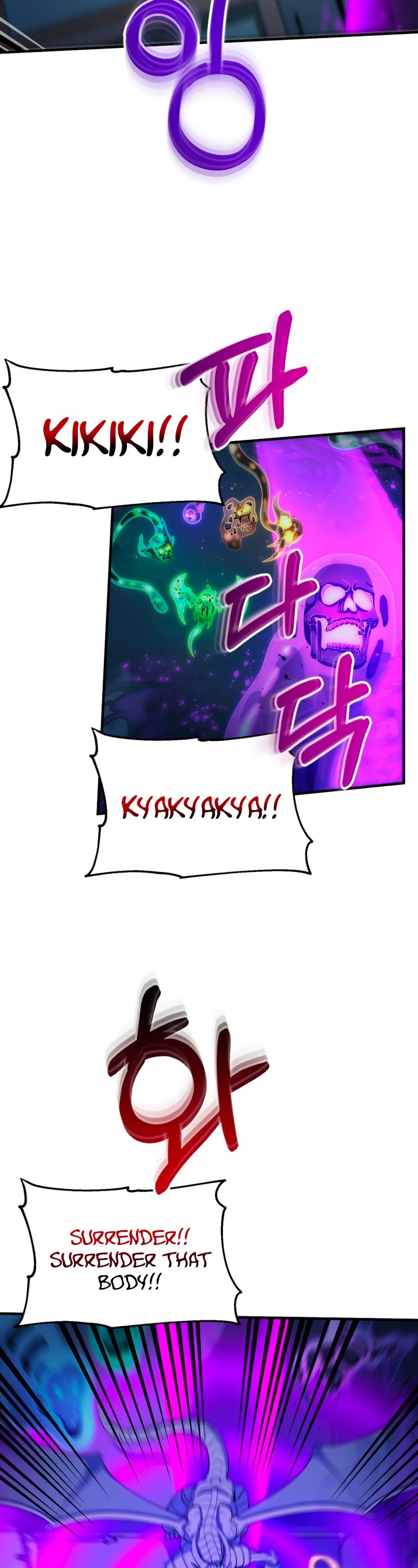 Dungeon House Chapter 53 page 7 - Chapter 53