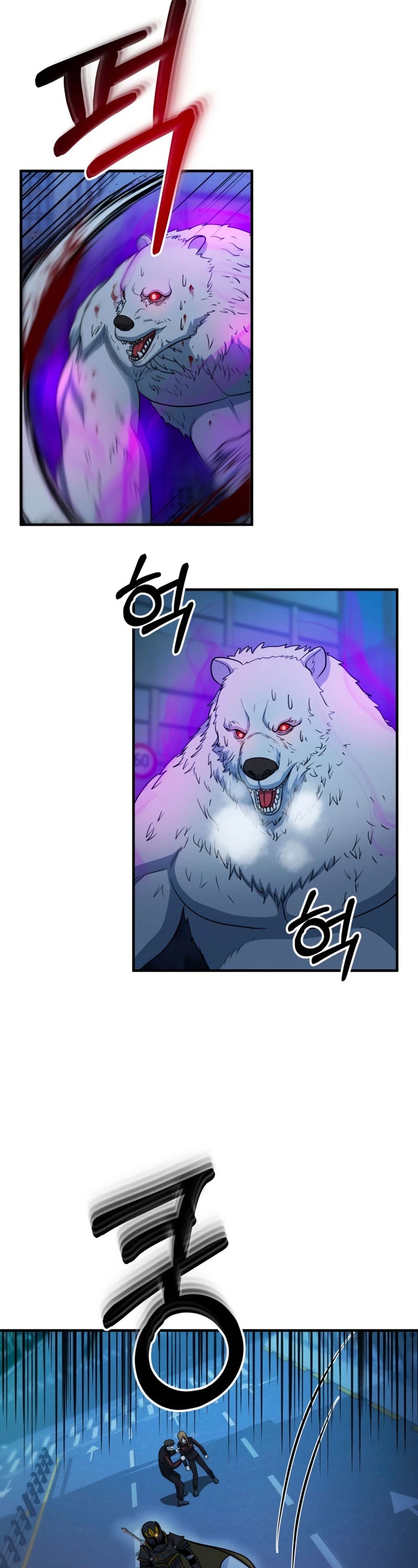Dungeon House Chapter 57 page 19 - Chapter 57