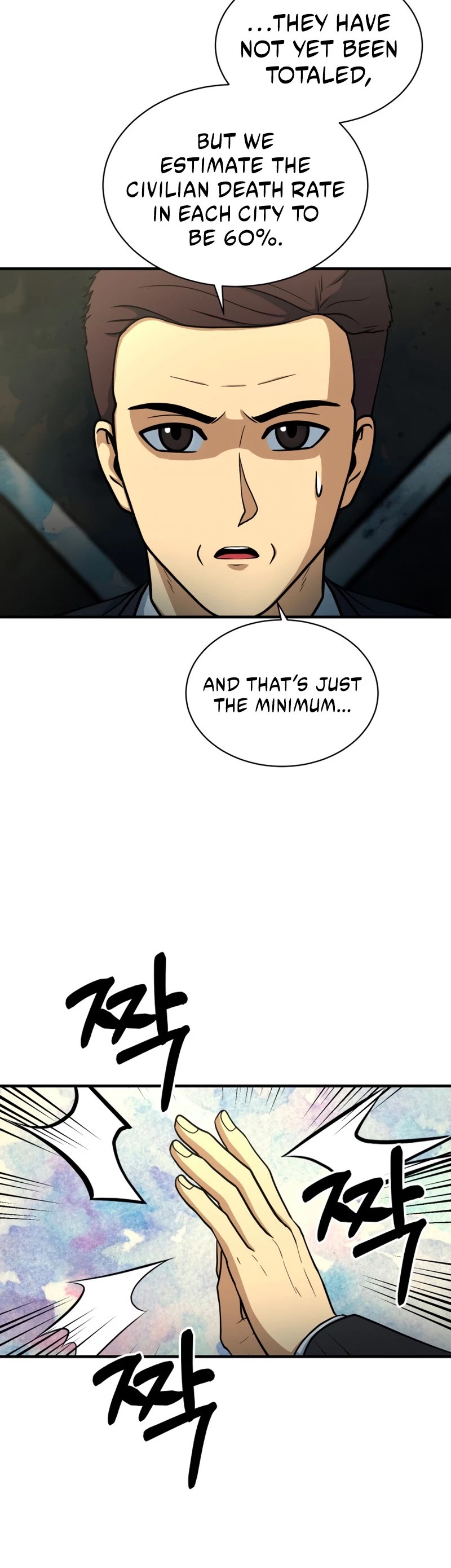 Dungeon House Chapter 57 page 25 - Chapter 57