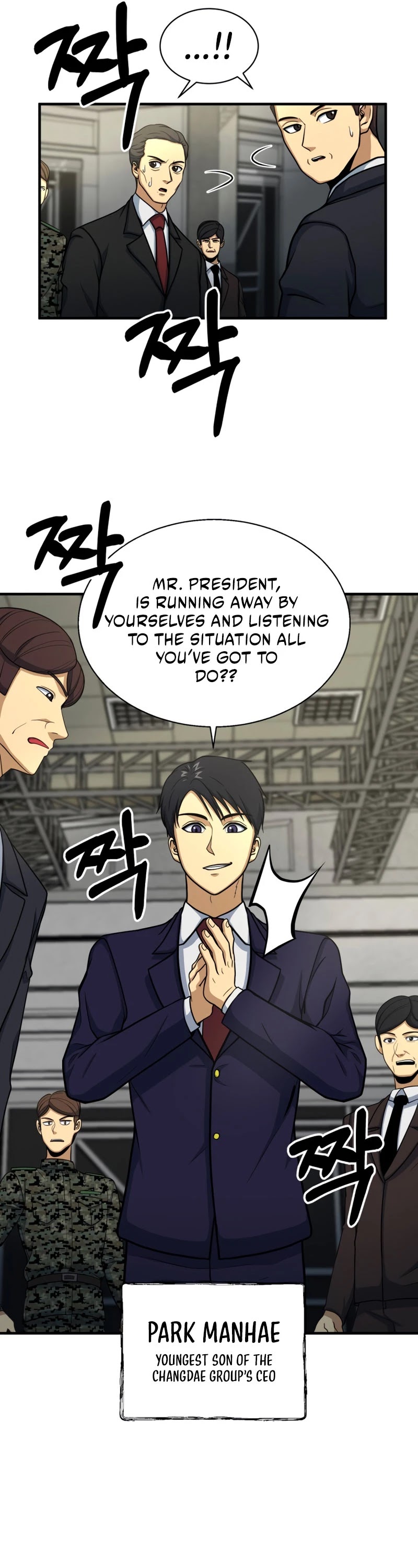 Dungeon House Chapter 57 page 26 - Chapter 57