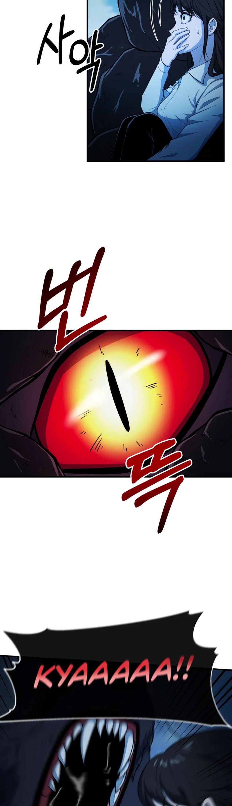 Dungeon House Chapter 58 page 24 - Chapter 58