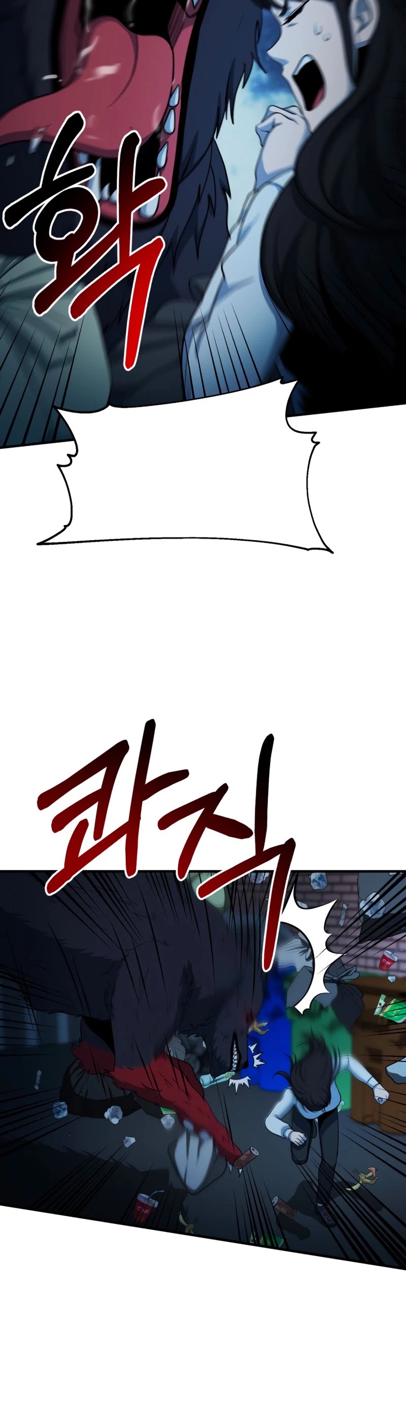 Dungeon House Chapter 58 page 25 - Chapter 58