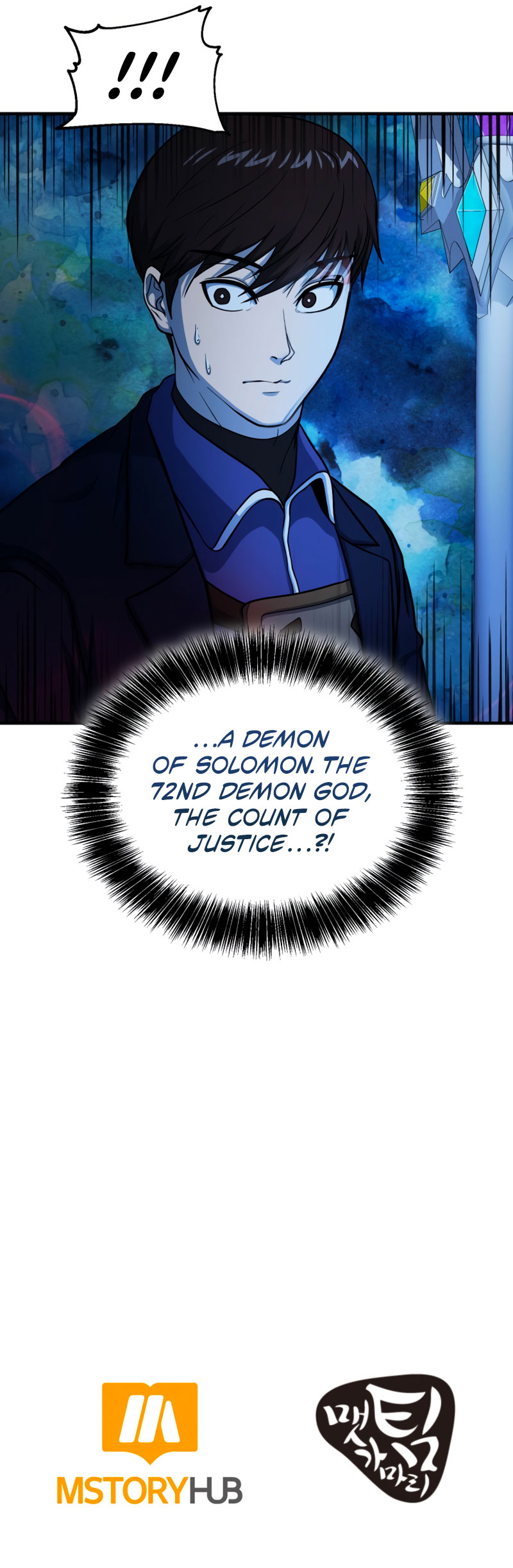 Dungeon House Chapter 58 page 42 - Chapter 58