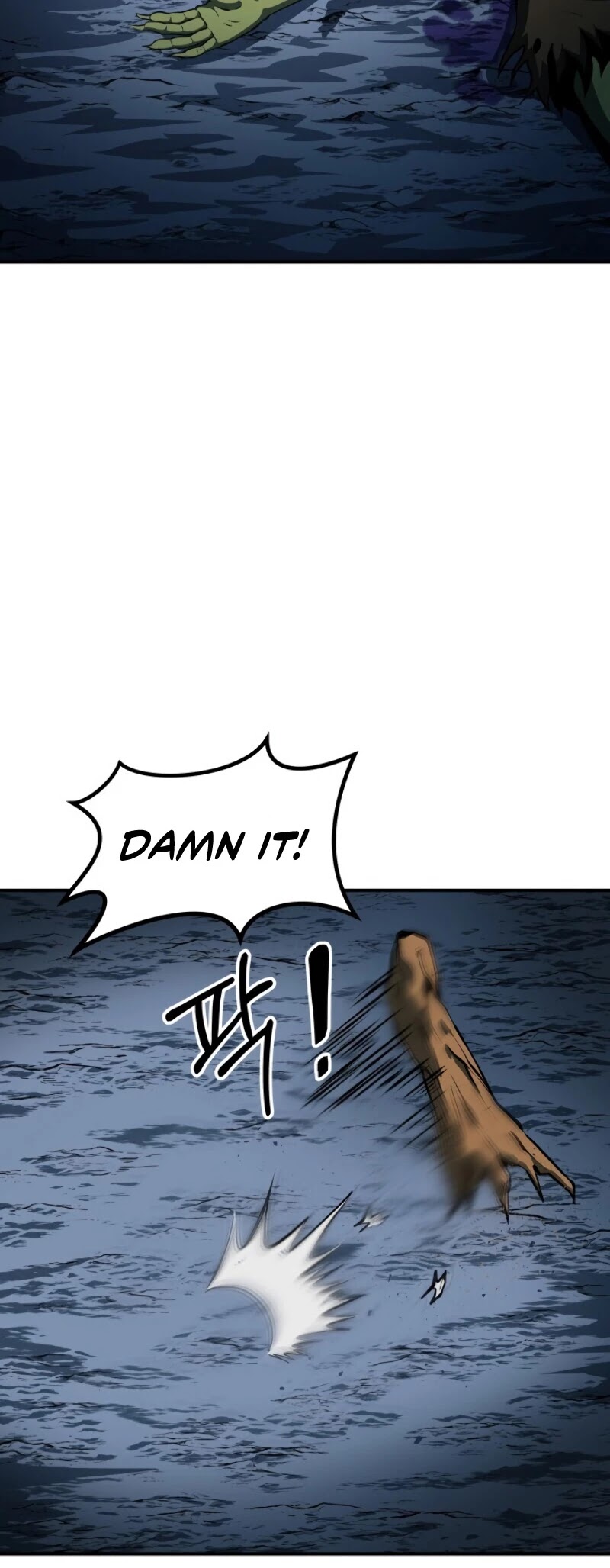 Dungeon House Chapter 6 page 17 - Chapter 6