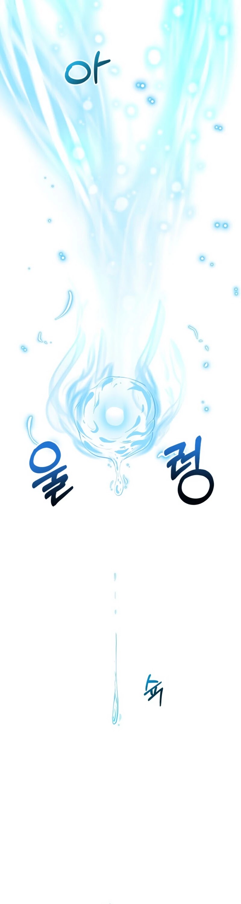 Dungeon House Chapter 6 page 51 - Chapter 6