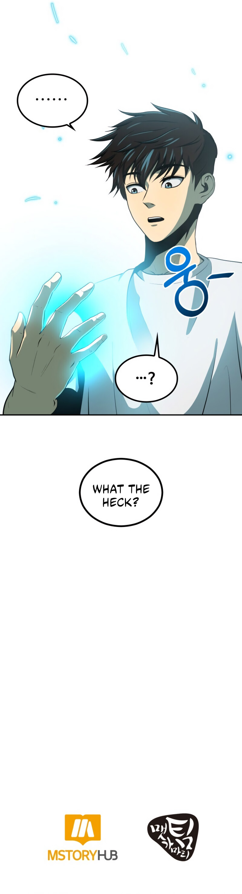 Dungeon House Chapter 6 page 55 - Chapter 6