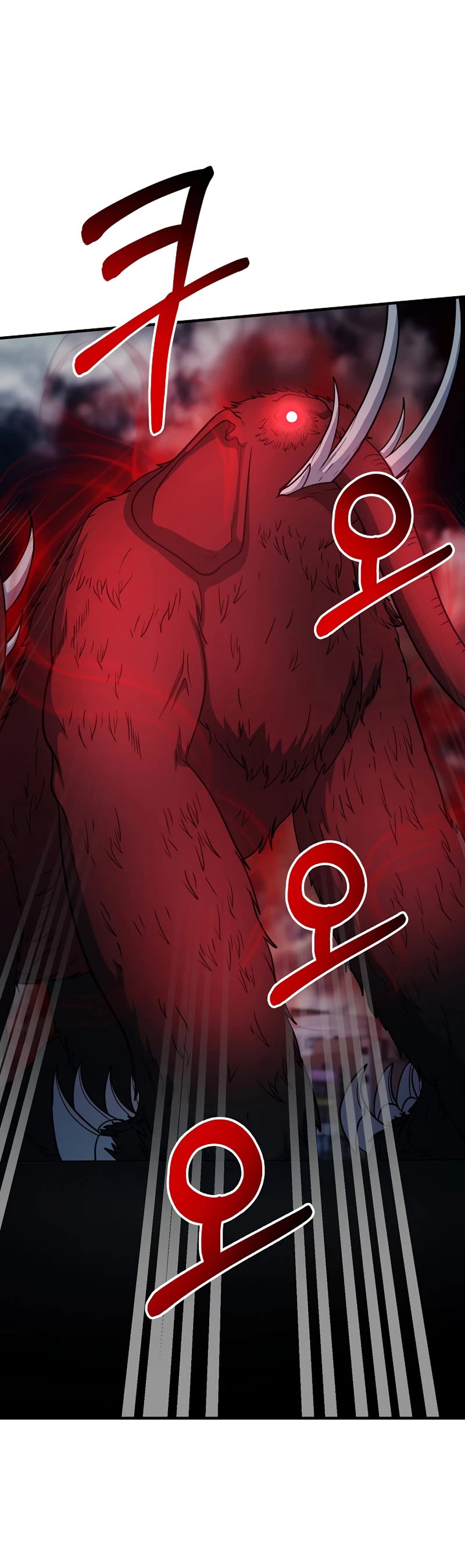 Dungeon House Chapter 60 page 25 - Chapter 60