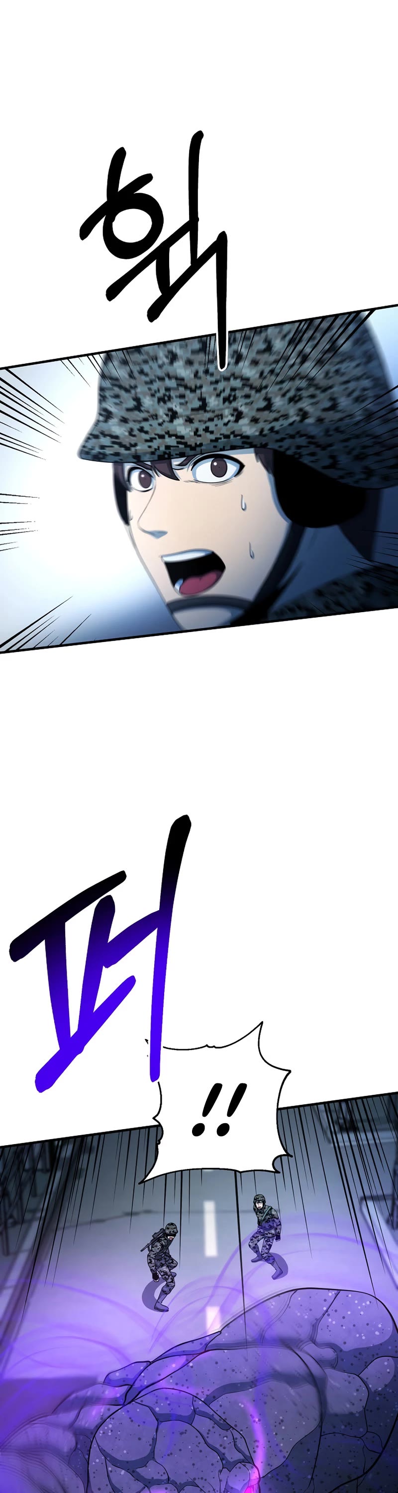 Dungeon House Chapter 60 page 3 - Chapter 60