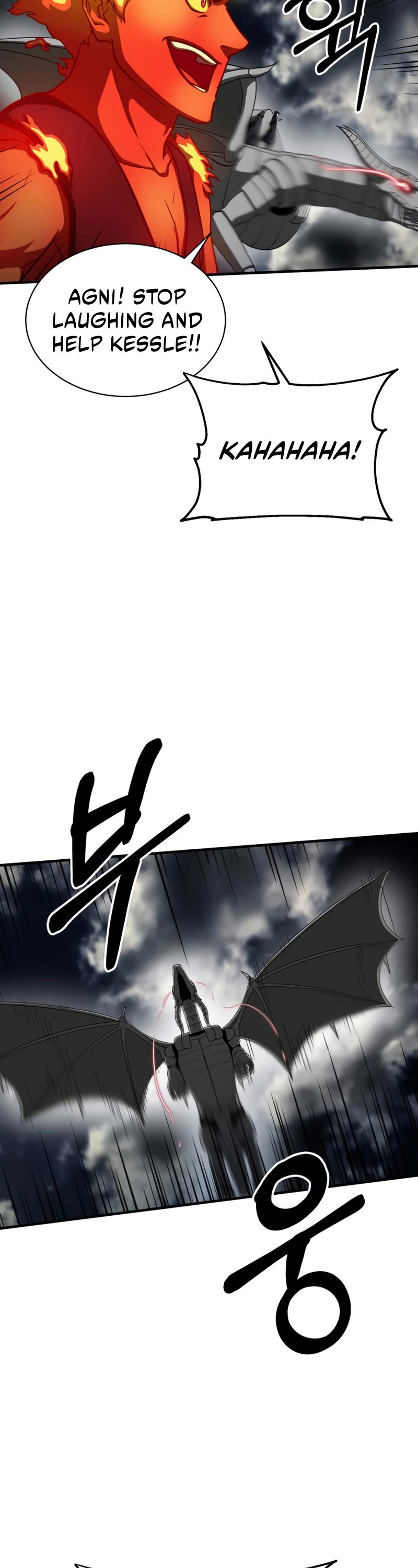 Dungeon House Chapter 61 page 23 - Chapter 61