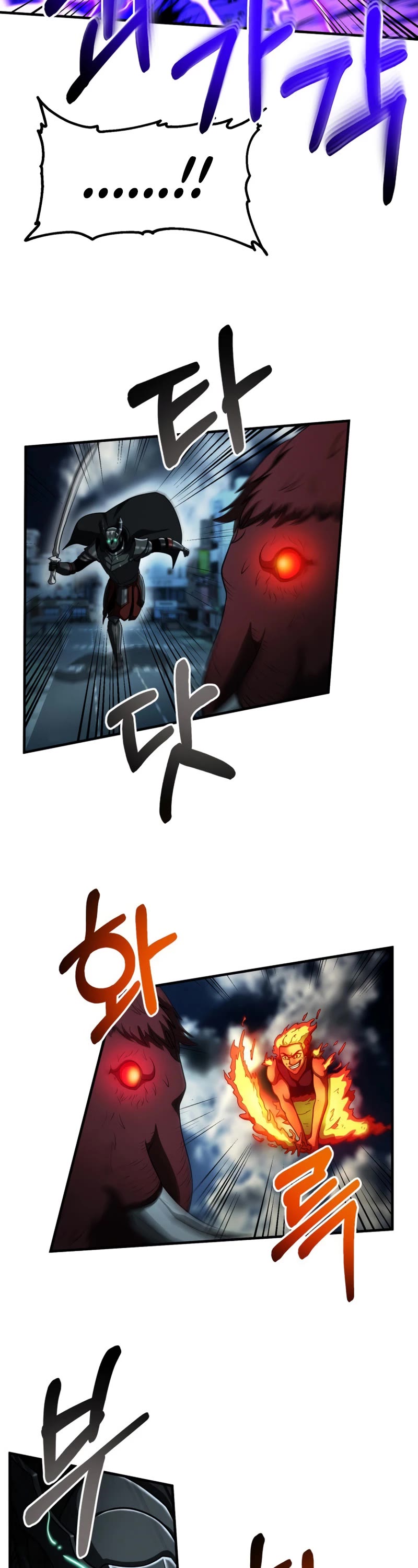 Dungeon House Chapter 61 page 27 - Chapter 61