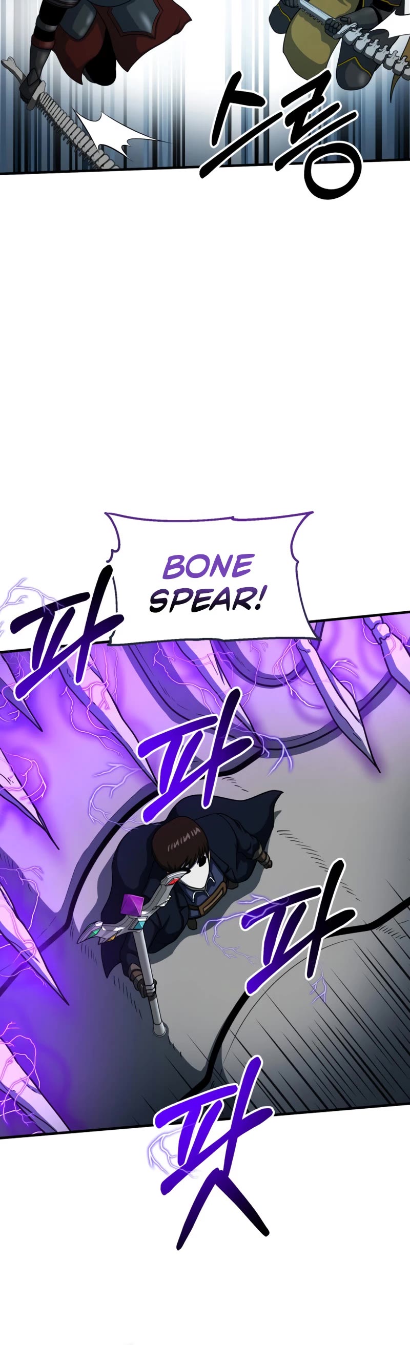 Dungeon House Chapter 61 page 5 - Chapter 61