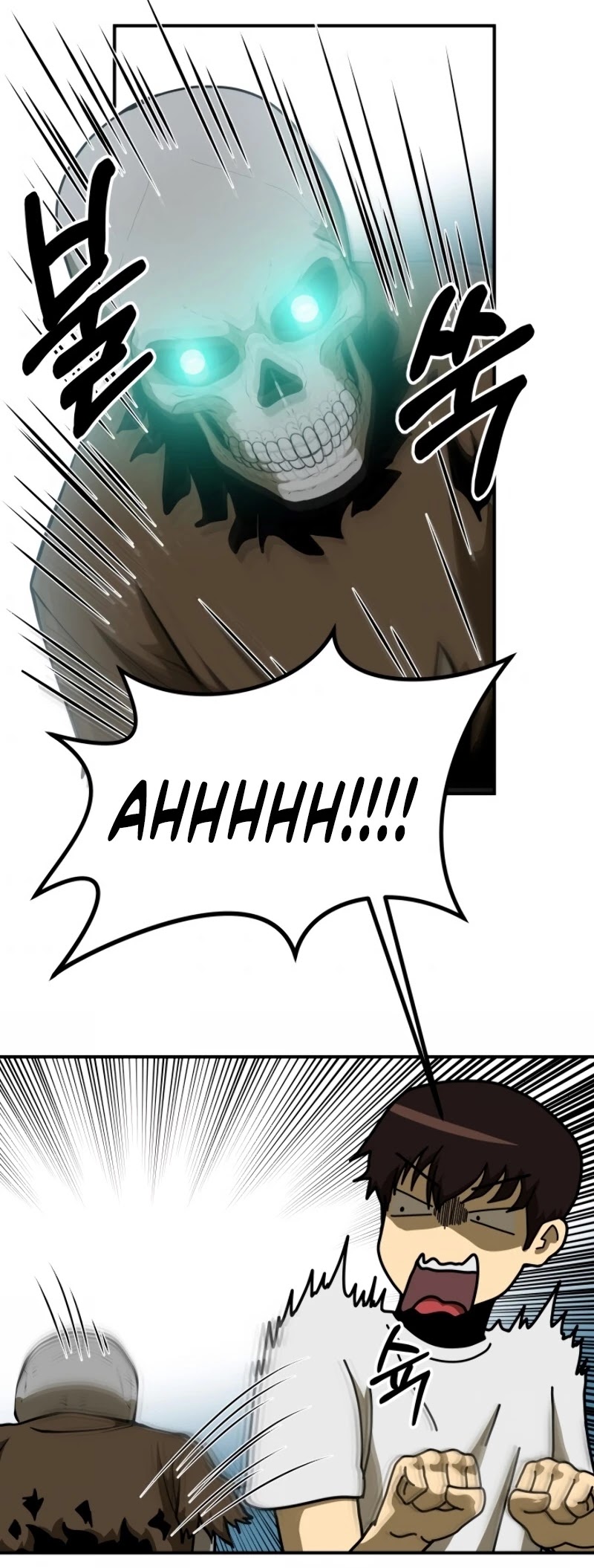 Dungeon House Chapter 7 page 17 - Chapter 7