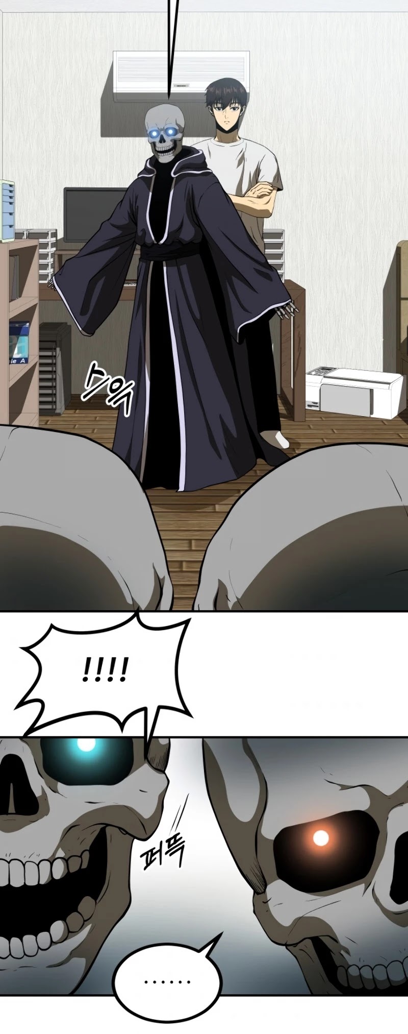 Dungeon House Chapter 7 page 21 - Chapter 7