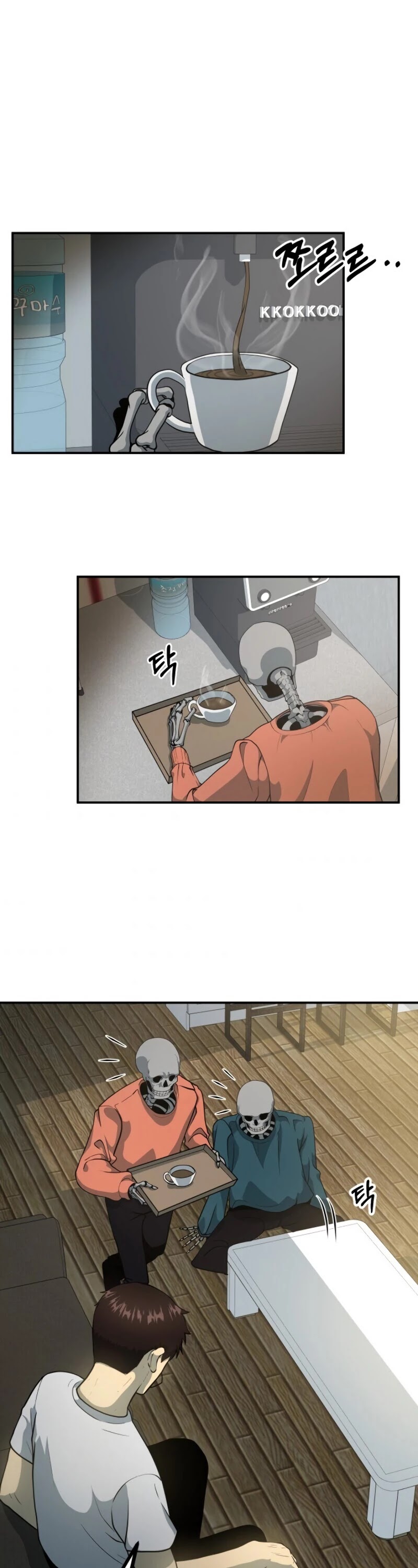 Dungeon House Chapter 9 page 2 - Chapter 9