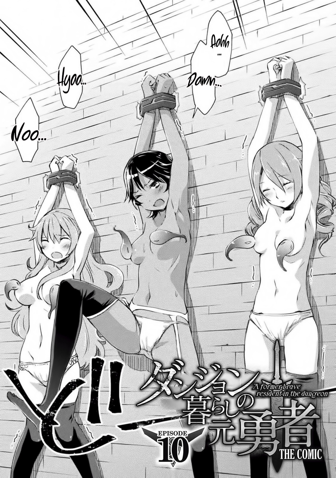 Dungeon Kurashi no Moto Yuusha Chapter 10 page 4 - Chapter 10: The aftermath of the battle against the female knights