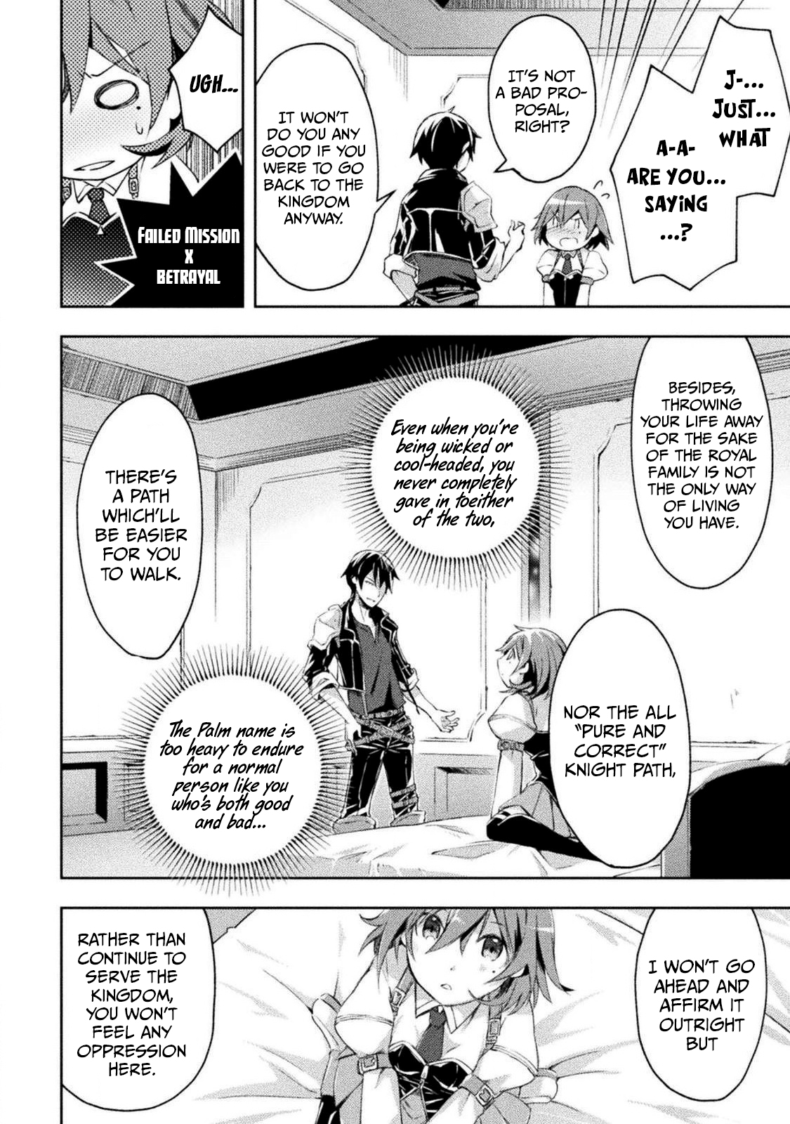 Dungeon Kurashi no Moto Yuusha Chapter 12 page 13 - Chapter 12: The Fate of the Defeated Female Knights is…?