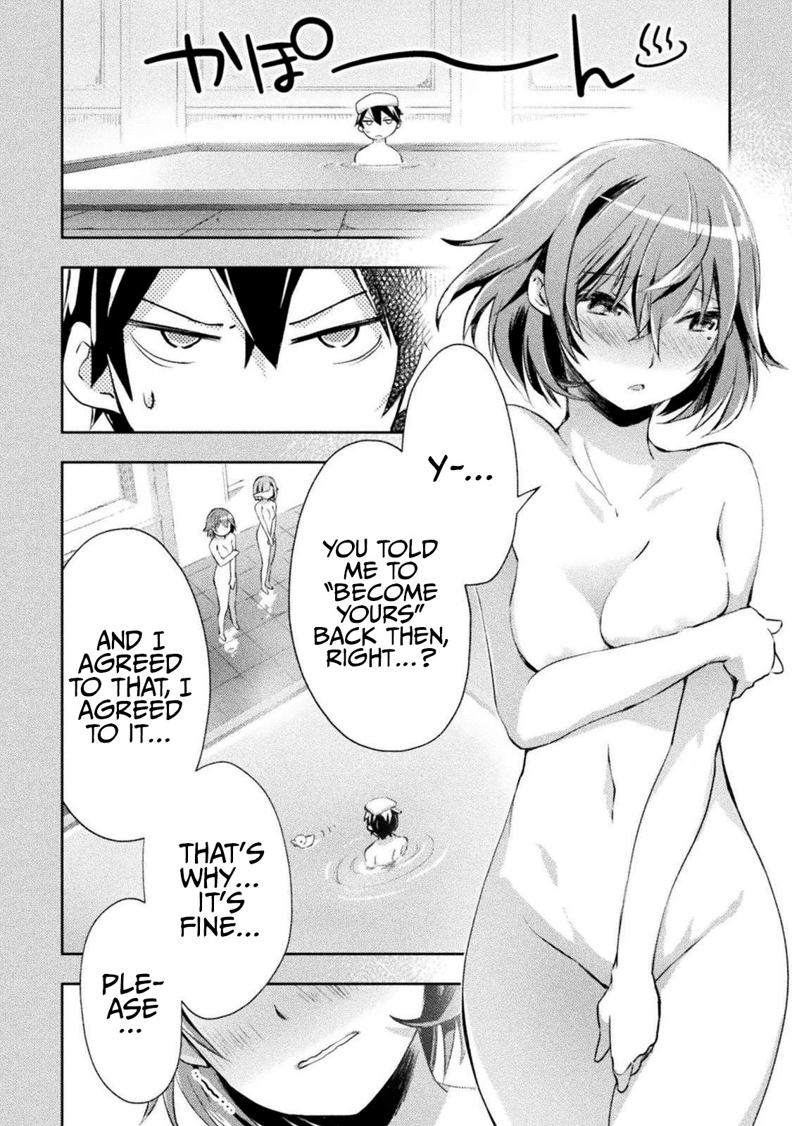 Dungeon Kurashi no Moto Yuusha Chapter 13 page 13 - Chapter 13: Meanwhile, what is Irene feeling…?