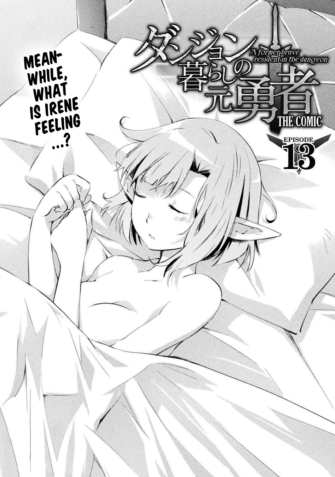 Dungeon Kurashi no Moto Yuusha Chapter 13 page 2 - Chapter 13: Meanwhile, what is Irene feeling…?