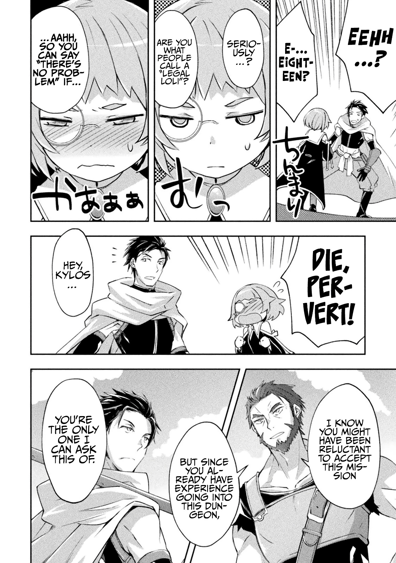 Dungeon Kurashi no Moto Yuusha Chapter 14 page 14 - Chapter 14: A New Chapter Begins Together with a New Ally!