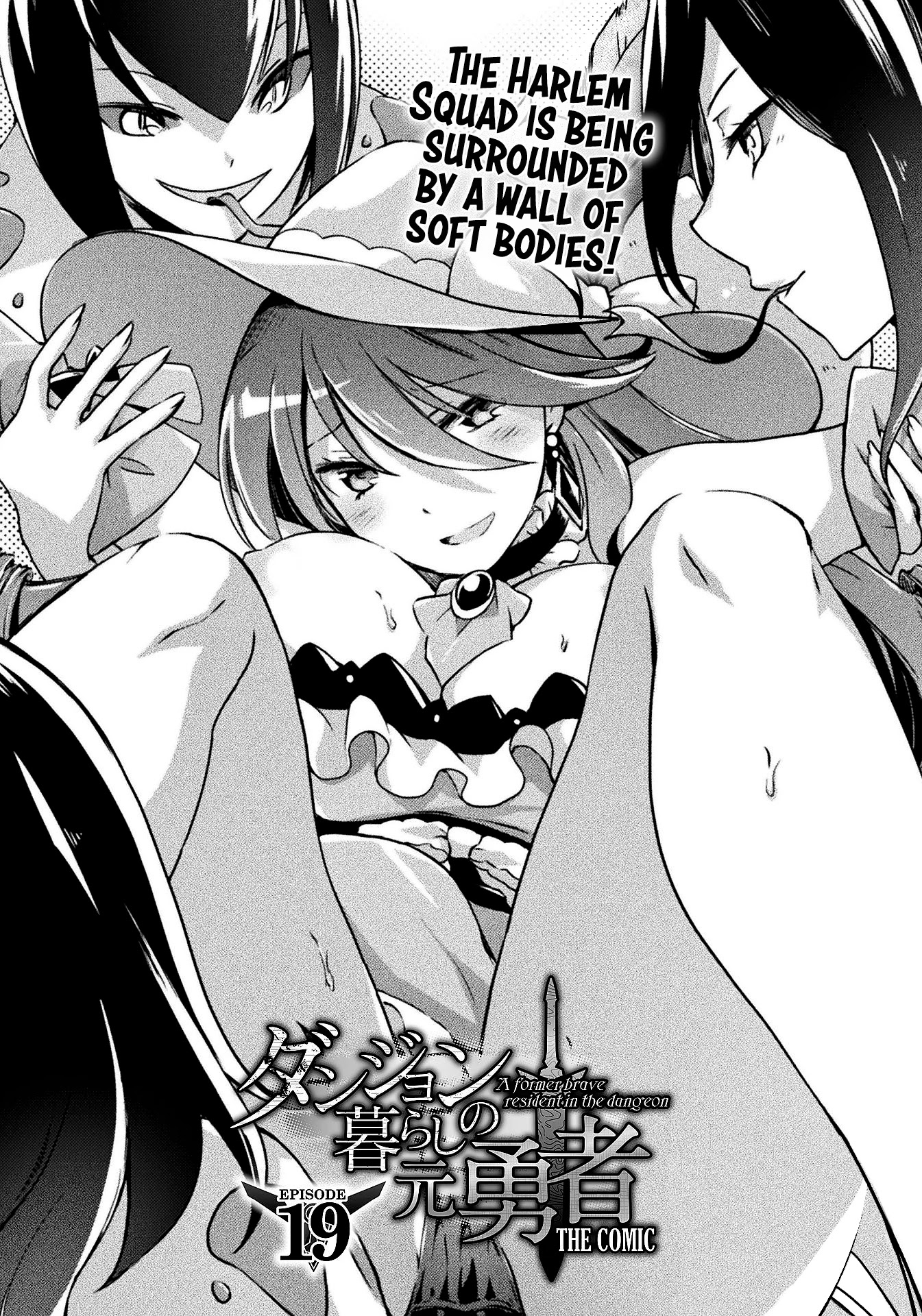 Dungeon Kurashi no Moto Yuusha Chapter 19 page 2 - Chapter 19: The Harlem Squad is being surrounded by a wall of soft bodies!
