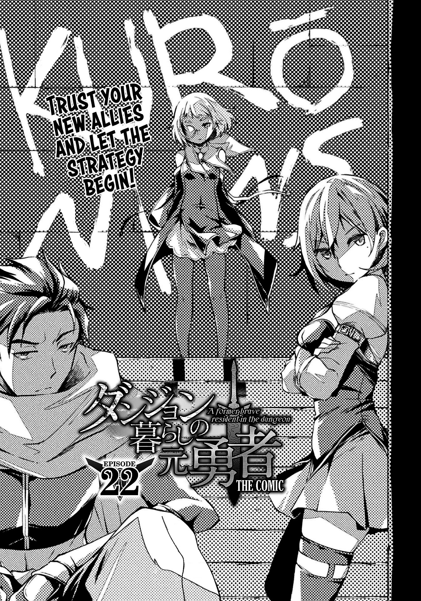 Dungeon Kurashi no Moto Yuusha Chapter 22 page 2 - Chapter 22: Trust your new allies and let the strategy begin!