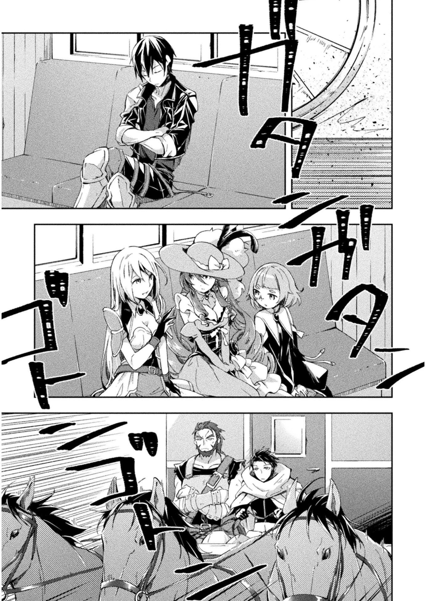 Dungeon Kurashi no Moto Yuusha Chapter 23 page 2 - Chapter 23: What’s the destination of this newly formed party…?