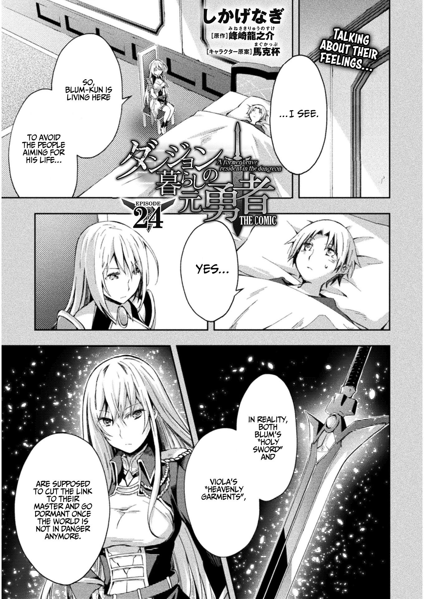 Dungeon Kurashi no Moto Yuusha Chapter 24 page 2 - Chapter 24: Talking about their feelings…