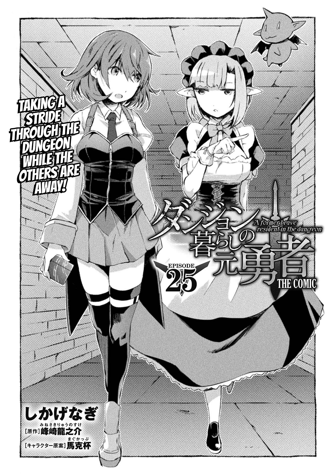 Dungeon Kurashi no Moto Yuusha Chapter 25 page 2 - Chapter 25: Taking a stride through the Dungeon while the others are away!