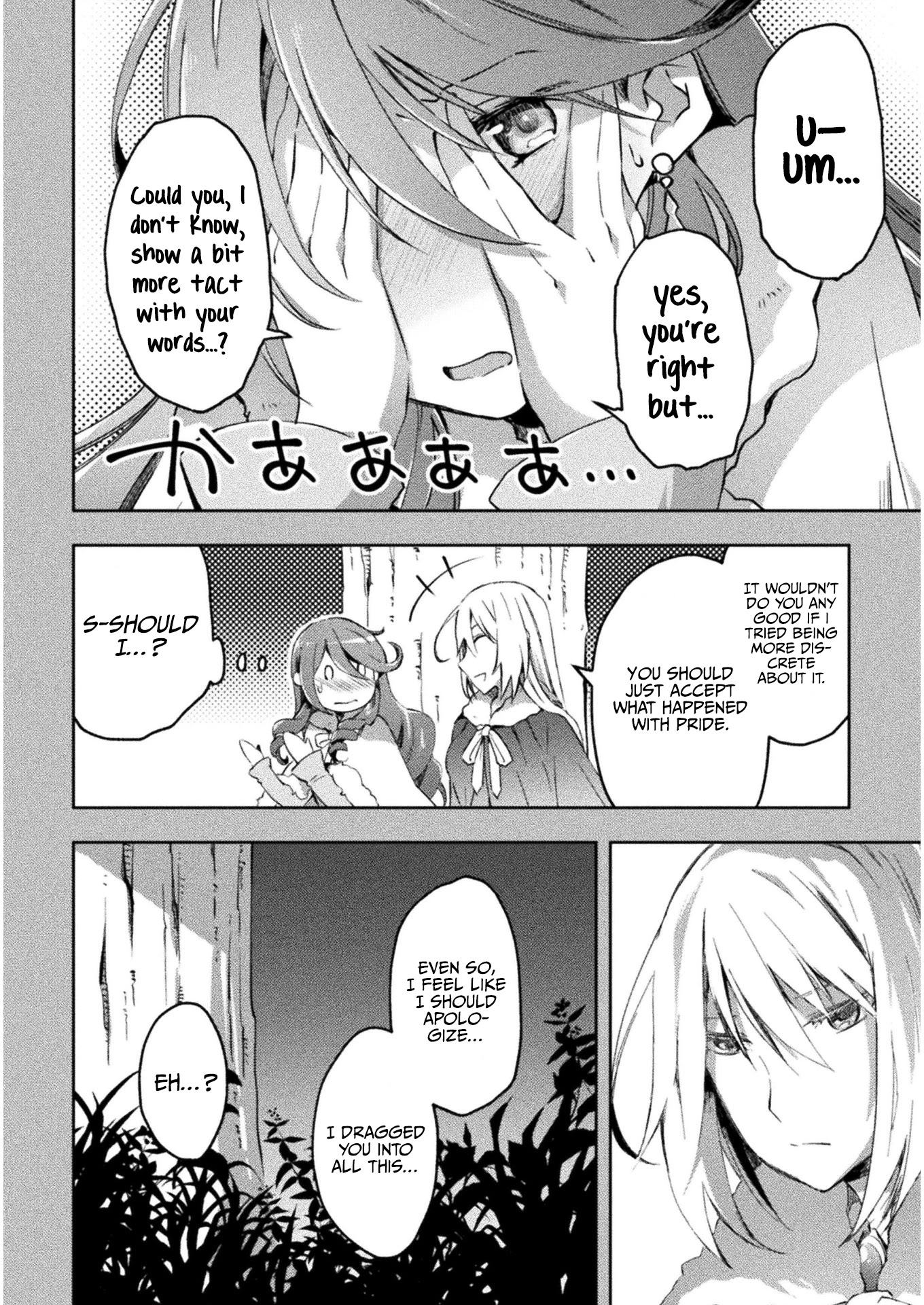 Dungeon Kurashi no Moto Yuusha Chapter 25 page 7 - Chapter 25: Taking a stride through the Dungeon while the others are away!