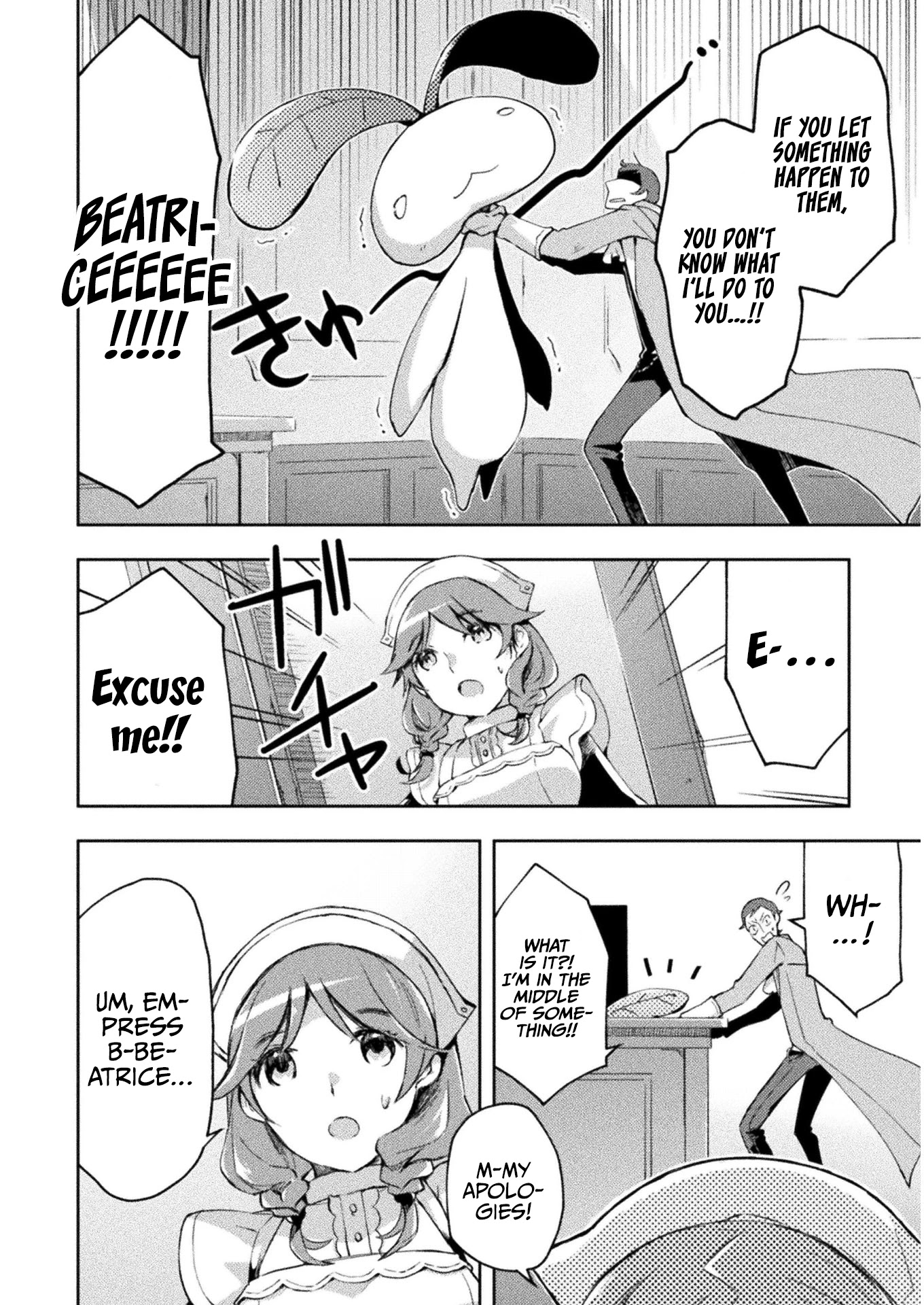 Dungeon Kurashi no Moto Yuusha Chapter 26 page 17 - Chapter 26