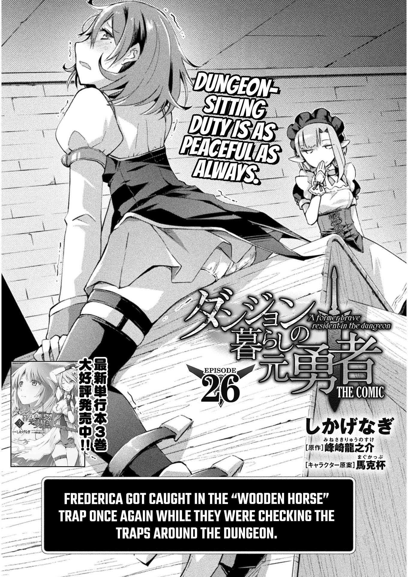 Dungeon Kurashi no Moto Yuusha Chapter 26 page 2 - Chapter 26